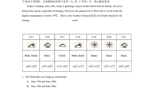 2015年江苏省南京市中考英语试题及答案_中考真题_3.英语中考真题2015-2024年_地区卷_江苏省_南京英语08-21
