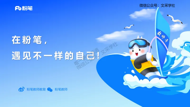 主观专项2022版初中物理课程标准_4-教培资料-26年最新资料-同步更新_初中高中教资_03科三专项（进去保存报考的学科即可）_01科目三FB网课、三色速记手册、知识点导图等推荐