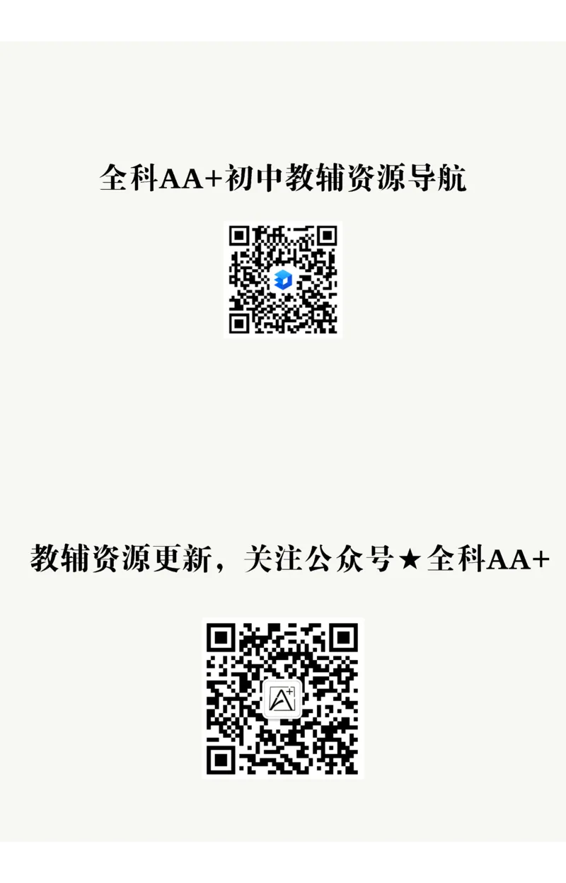 2026《万唯大小卷&bull;英语》9全教材词句默写(RJ)_2026万唯系列预习复习_2026版初中《万唯大小卷》9年级全册（全科多版本）_2026《万唯大小卷&bull;英语》9全(RJ)
