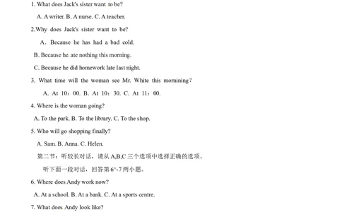 2015年中考真题精品解析英语（浙江义乌卷）精编word版（解析版）_中考真题_3.英语中考真题2015-2024年_2015年全国中考YINGYU144份_2015年中考真题精品解析英语（浙江义乌卷）精编word版