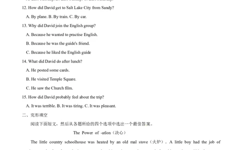 2015年中考真题精品解析英语（浙江义乌卷）精编word版（解析版）_中考真题_3.英语中考真题2015-2024年_2015年全国中考YINGYU144份_2015年中考真题精品解析英语（浙江义乌卷）精编word版