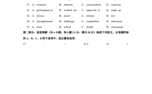 2010年高考英语试卷（天津）（空白卷）_1.高考2025全国各省真题+答案_01.2008-2024全国高考真题（按省份分类）_30.天津_2008-2024&middot;（天津）英语高考真题（无听力）