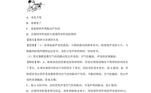 2017年四川省绵阳市中考物理试卷（教师版）_中考真题_4.物理中考真题2015-2024年_地区卷_四川省_绵阳物理07-21_四川省绵阳卷中考物理07-21