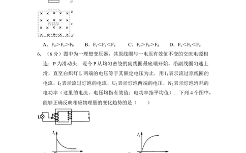 2010年高考物理试卷（全国卷Ⅱ）（空白卷）_1.高考2025全国各省真题+答案_01.2008-2024全国高考真题（按省份分类）_12.内蒙古_2008-2024&middot;（内蒙古）物理高考真题