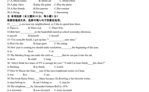 2015年贵阳市中考英语试卷及答案_中考真题_3.英语中考真题2015-2024年_地区卷_贵州省_贵阳英语08-21