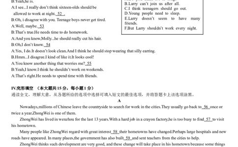 2015年贵阳市中考英语试卷及答案_中考真题_3.英语中考真题2015-2024年_地区卷_贵州省_贵阳英语08-21