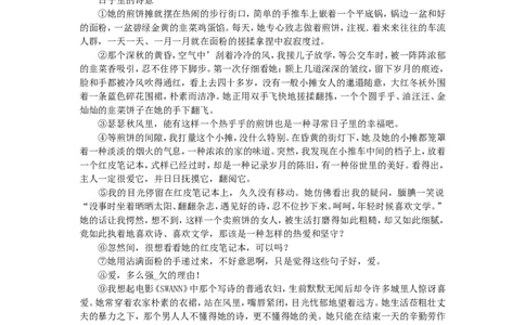 2014年辽宁省抚顺市中考语文真题及答案_中考真题_1.语文中考真题2015-2024年_地区卷_辽宁省_辽宁语文_抚顺语文14-22