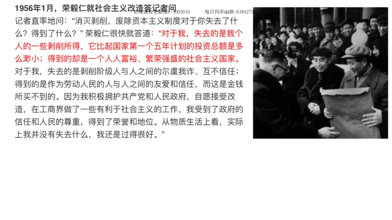 23.25腿姐强化毛中特3_2026考公资料_（49）政治理论合集_政治理论合集_2025考研政治_02.腿姐_02.强化课程_00.课件