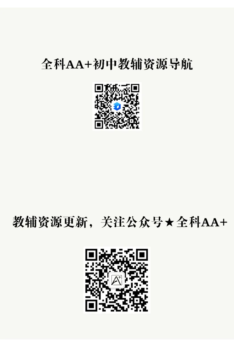 2026《万唯大小卷&bull;语文》8上参考答案_2026万唯系列预习复习_2026版初中《万唯大小卷》8年级上册（全科多版本）_2026《万唯大小卷&bull;语文》8上