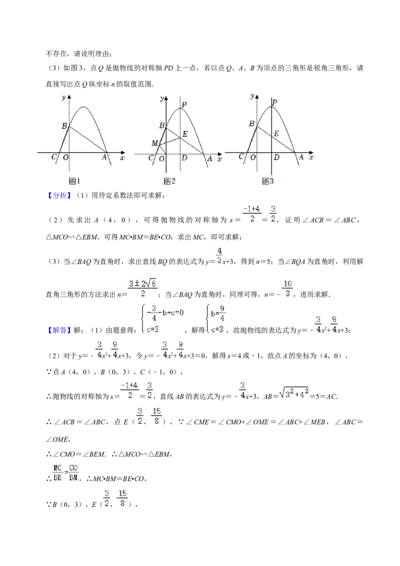 数学（甘肃卷）（全解全析）_2数学总复习_赠送：2024中考模拟题数学_一模_数学（甘肃卷）-2024年中考第一次模拟考试