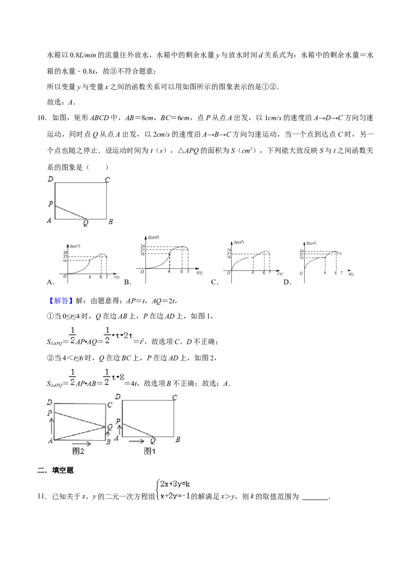 数学（甘肃卷）（全解全析）_2数学总复习_赠送：2024中考模拟题数学_一模_数学（甘肃卷）-2024年中考第一次模拟考试
