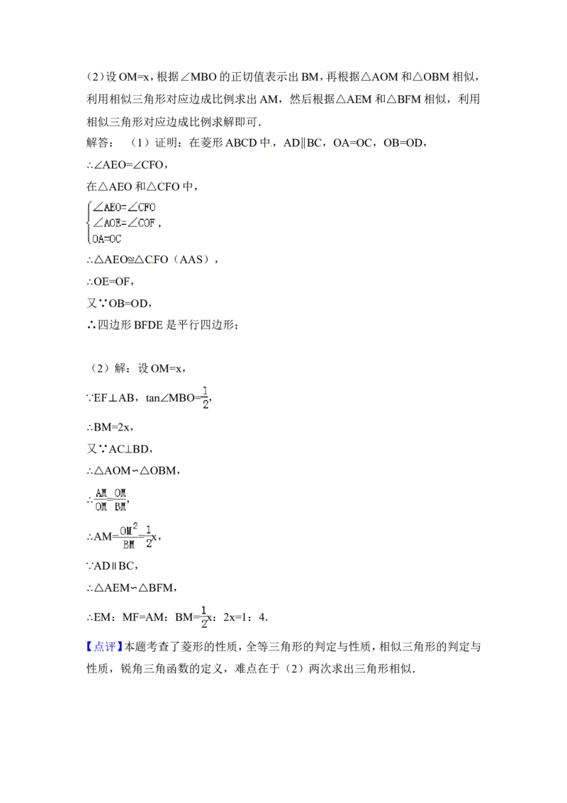 2014年江苏省盐城市中考数学试卷（含解析版）_中考真题_2.数学中考真题2015-2024年_2014年全国中考数学170份