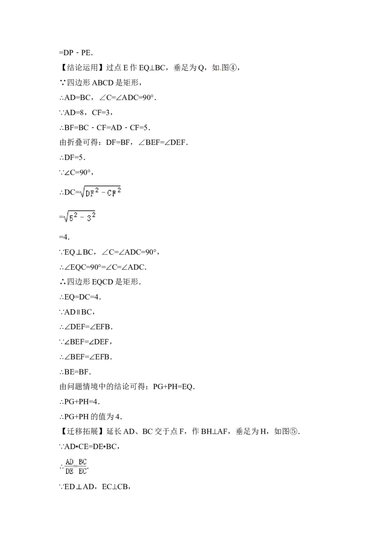 2014年江苏省盐城市中考数学试卷（含解析版）_中考真题_2.数学中考真题2015-2024年_2014年全国中考数学170份