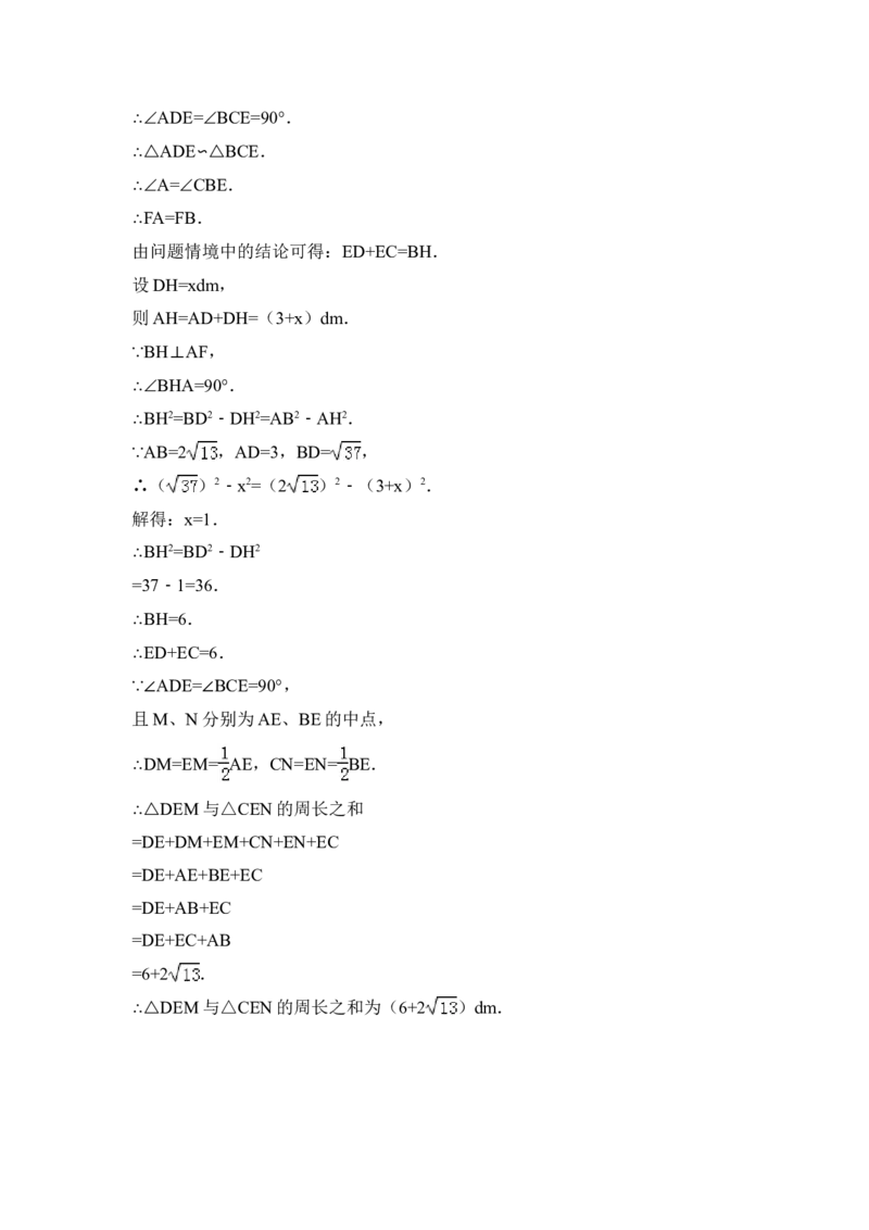 2014年江苏省盐城市中考数学试卷（含解析版）_中考真题_2.数学中考真题2015-2024年_2014年全国中考数学170份