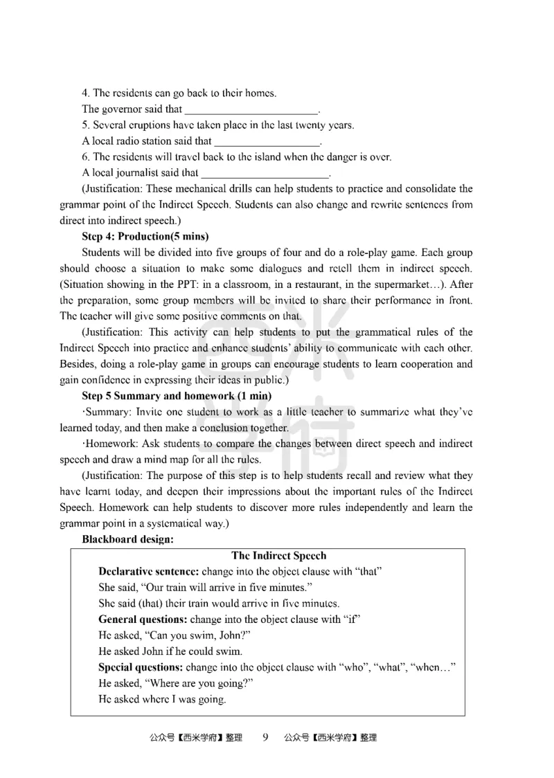 24上-高中笔试科目三《学科知识与教学能力》模拟卷1-高中英语答案解析_4-教培资料-26年最新资料-同步更新_初中高中教资_03科三专项（进去保存报考的学科即可）_高中