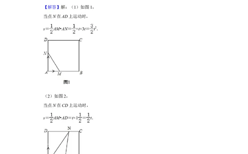 2015年辽宁省盘锦市数学中考试卷（解析）_中考真题_2.数学中考真题2015-2024年_地区卷_辽宁省_辽宁数学_辽宁数学_盘锦数学13-22