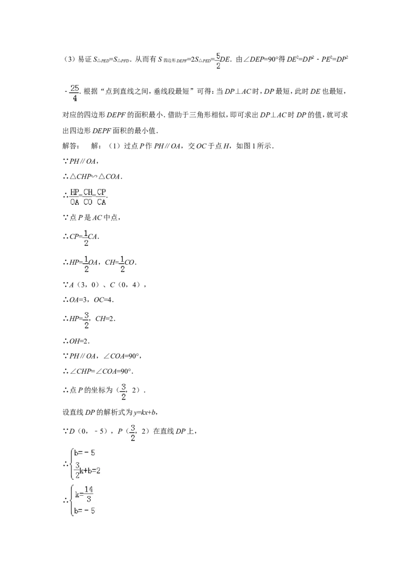 2014年云南省中考数学试卷及答案（word版）_中考真题_2.数学中考真题2015-2024年_地区卷_云南省_云南中考数学2010--2022年（云南省统一试卷）
