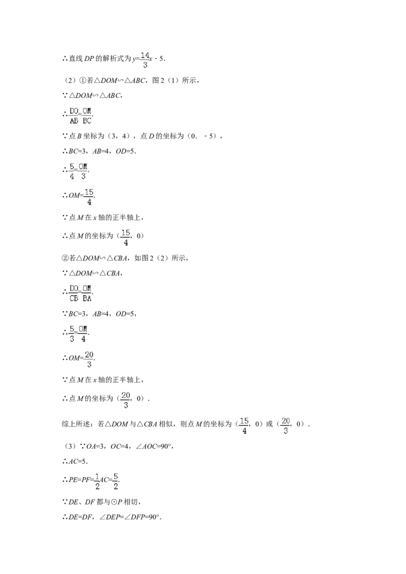 2014年云南省中考数学试卷及答案（word版）_中考真题_2.数学中考真题2015-2024年_地区卷_云南省_云南中考数学2010--2022年（云南省统一试卷）