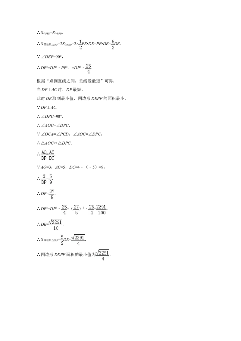 2014年云南省中考数学试卷及答案（word版）_中考真题_2.数学中考真题2015-2024年_地区卷_云南省_云南中考数学2010--2022年（云南省统一试卷）