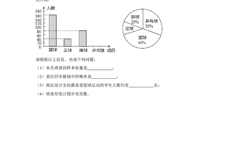 2015年广西省来宾市中考数学试卷（含解析版）_中考真题_2.数学中考真题2015-2024年_2015年全国中考数学180份