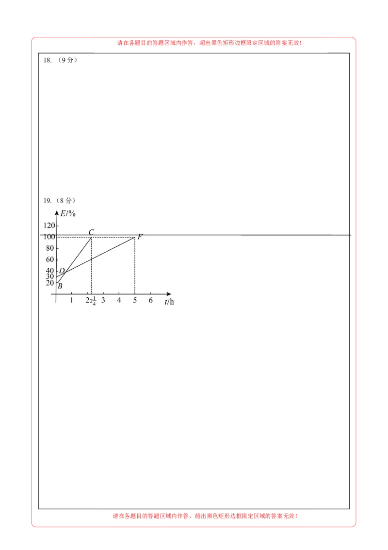 数学（辽宁卷）（答题卡）_2数学总复习_赠送：2024中考模拟题数学_一模_数学（辽宁卷）-2024年中考第一次模拟考试