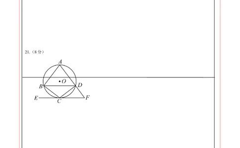 数学（辽宁卷）（答题卡）_2数学总复习_赠送：2024中考模拟题数学_一模_数学（辽宁卷）-2024年中考第一次模拟考试