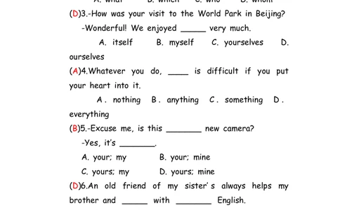 No.96代词练习题②答案解析_初中英语语法_最全初中英语语法习题_No.96代词练习题②