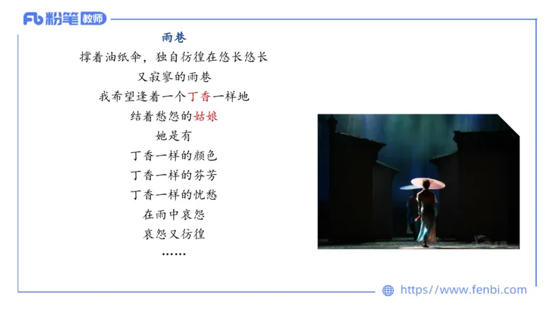 6.15-中学科目&mdash;理论精讲-中外文学9-遥之_4-教培资料-26年最新资料-同步更新_科一科二电子资料合集中小幼（笔记真题知识点汇总等）文件多，按需保存_01西米合集_1.理论精讲