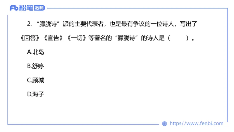 6.15-中学科目&mdash;理论精讲-中外文学9-遥之_4-教培资料-26年最新资料-同步更新_科一科二电子资料合集中小幼（笔记真题知识点汇总等）文件多，按需保存_01西米合集_1.理论精讲