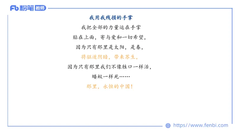 6.15-中学科目&mdash;理论精讲-中外文学9-遥之_4-教培资料-26年最新资料-同步更新_科一科二电子资料合集中小幼（笔记真题知识点汇总等）文件多，按需保存_01西米合集_1.理论精讲