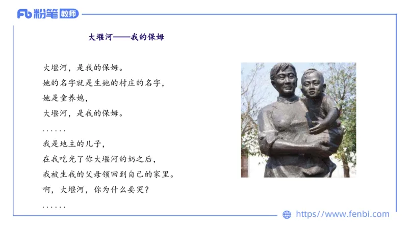 6.15-中学科目&mdash;理论精讲-中外文学9-遥之_4-教培资料-26年最新资料-同步更新_科一科二电子资料合集中小幼（笔记真题知识点汇总等）文件多，按需保存_01西米合集_1.理论精讲