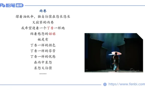6.15-中学科目&mdash;理论精讲-中外文学9-遥之_4-教培资料-26年最新资料-同步更新_科一科二电子资料合集中小幼（笔记真题知识点汇总等）文件多，按需保存_01西米合集_1.理论精讲