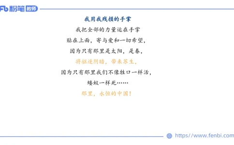6.15-中学科目&mdash;理论精讲-中外文学9-遥之_4-教培资料-26年最新资料-同步更新_科一科二电子资料合集中小幼（笔记真题知识点汇总等）文件多，按需保存_01西米合集_1.理论精讲
