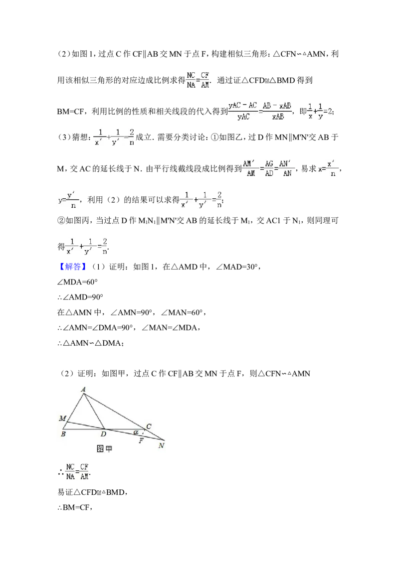 2014年湖北省黄石市中考数学试卷（含解析版）_中考真题_2.数学中考真题2015-2024年_2014年全国中考数学170份
