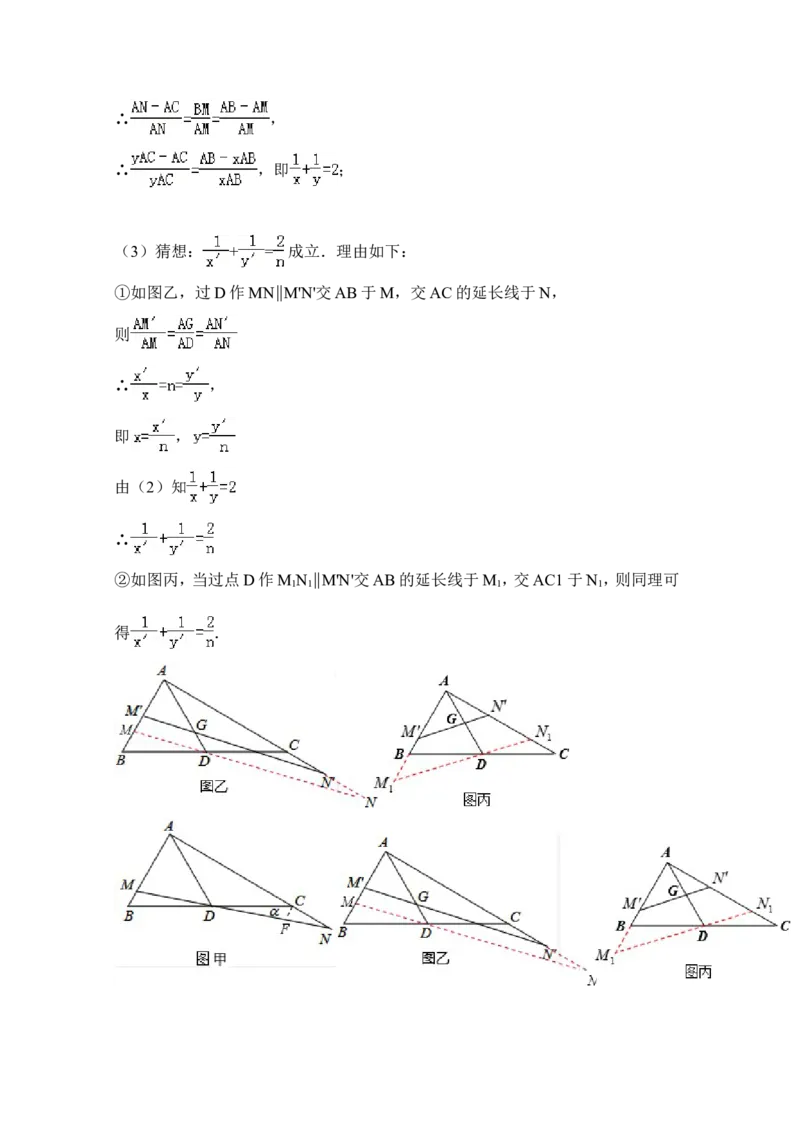 2014年湖北省黄石市中考数学试卷（含解析版）_中考真题_2.数学中考真题2015-2024年_2014年全国中考数学170份