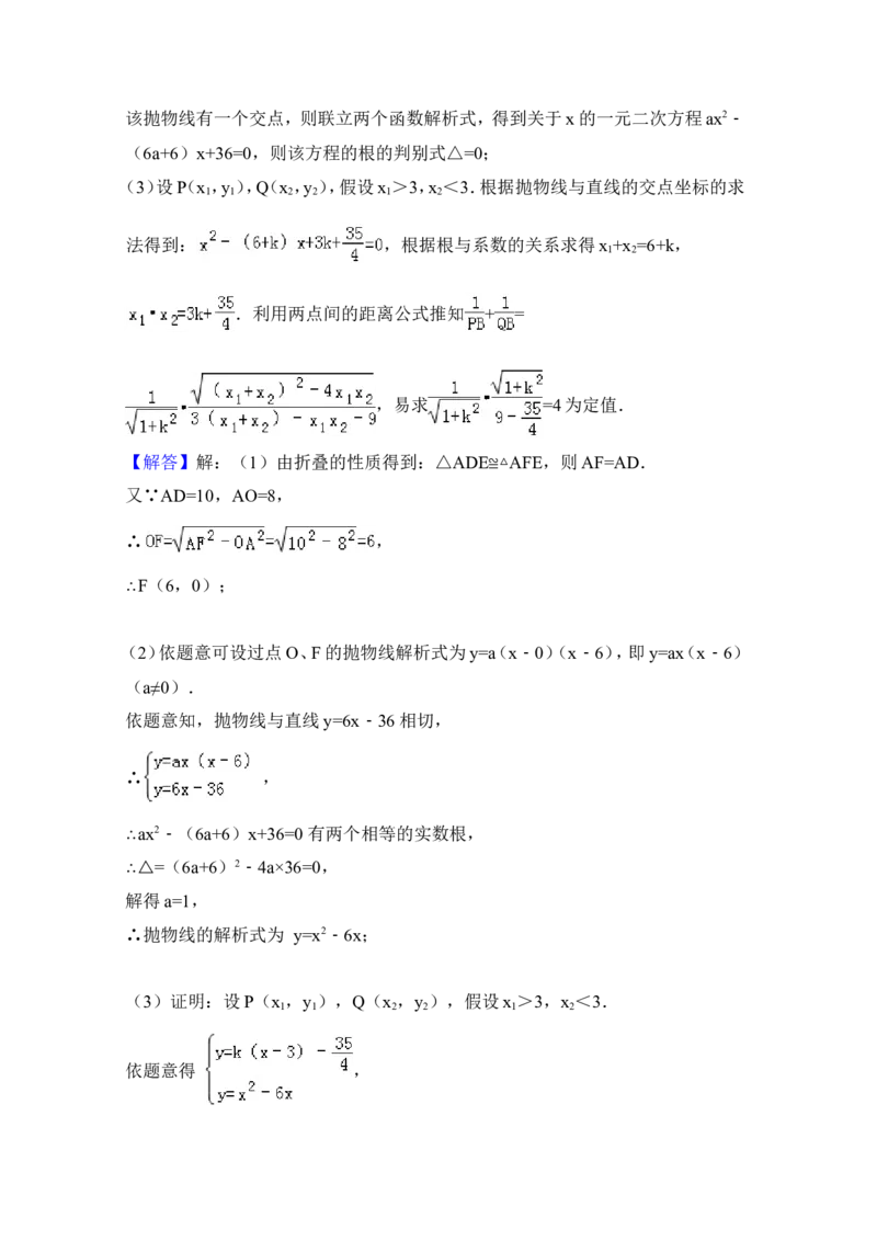 2014年湖北省黄石市中考数学试卷（含解析版）_中考真题_2.数学中考真题2015-2024年_2014年全国中考数学170份