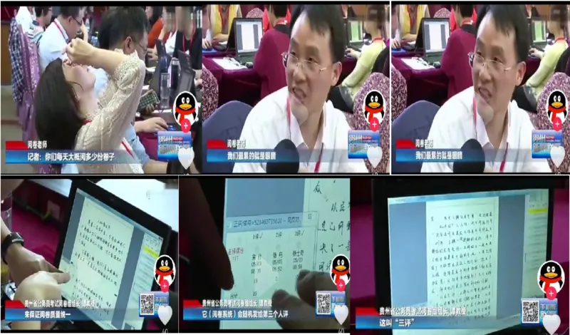 2026年申论系统课_2026考公资料_（30）申论+面试为民公考大合集（人须在事上磨申论、刘大师）_申论2026年人须在世上磨(为民公考)申论系统班⭐️⭐️⭐️_讲义