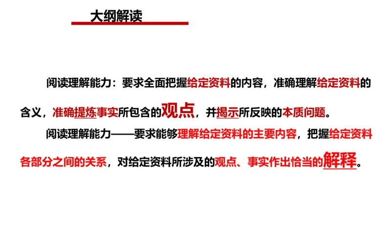 2026年申论系统课_2026考公资料_（30）申论+面试为民公考大合集（人须在事上磨申论、刘大师）_申论2026年人须在世上磨(为民公考)申论系统班⭐️⭐️⭐️_讲义