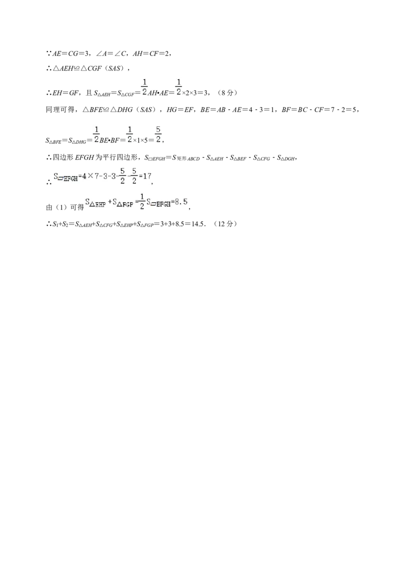 数学（贵州卷）（参考答案及评分标准）_2数学总复习_赠送：2024中考模拟题数学_二模_数学（贵州卷）-：2024年中考第二次模拟考试