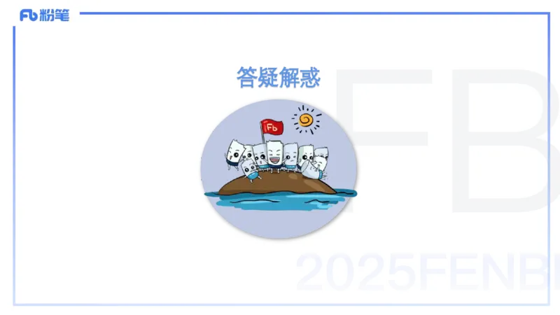 25上主观题突破5-教学设计（体育）-云朗_4-教培资料-26年最新资料-同步更新_小学教资_022025上FB小学系统班_0225上-教育知识与能力_3.主观题突破_讲义