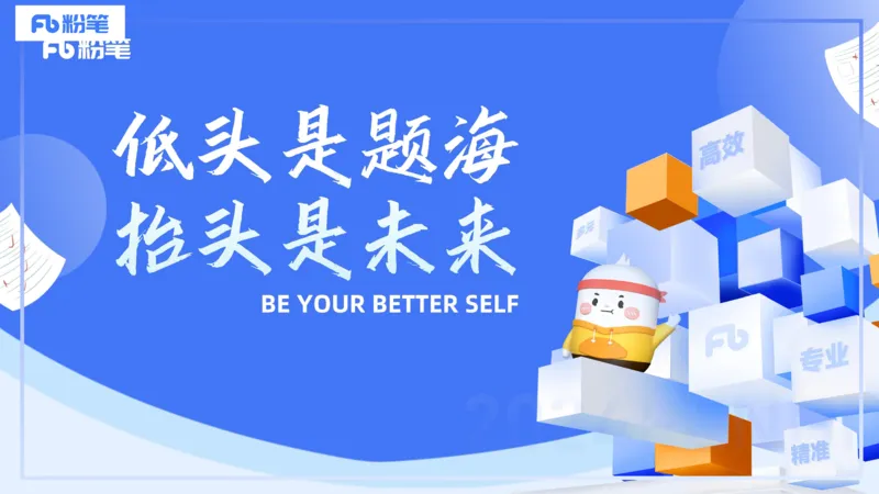 25上教资系统班综合素质（中学）&mdash;&mdash;第十一讲阅读理解&mdash;&mdash;柳絮_4-教培资料-26年最新资料-同步更新_初中高中教资_2025上中学教资笔试_0125上-综合素质FB网课_讲义