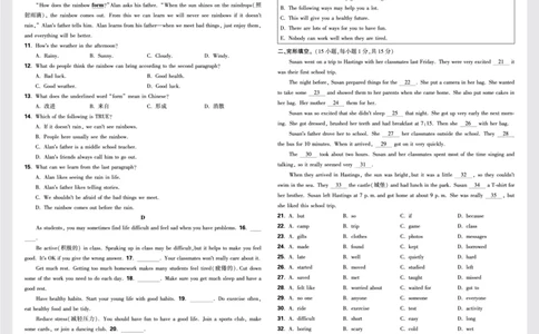 1.2023-2024年上学期八年级英语第一次月考试题_2026万唯系列预习复习_2025版《万唯初中预习视频课》789年级上册多版本_2025版万唯初二预习视频课英语人教版上册_视频_更多好题推荐