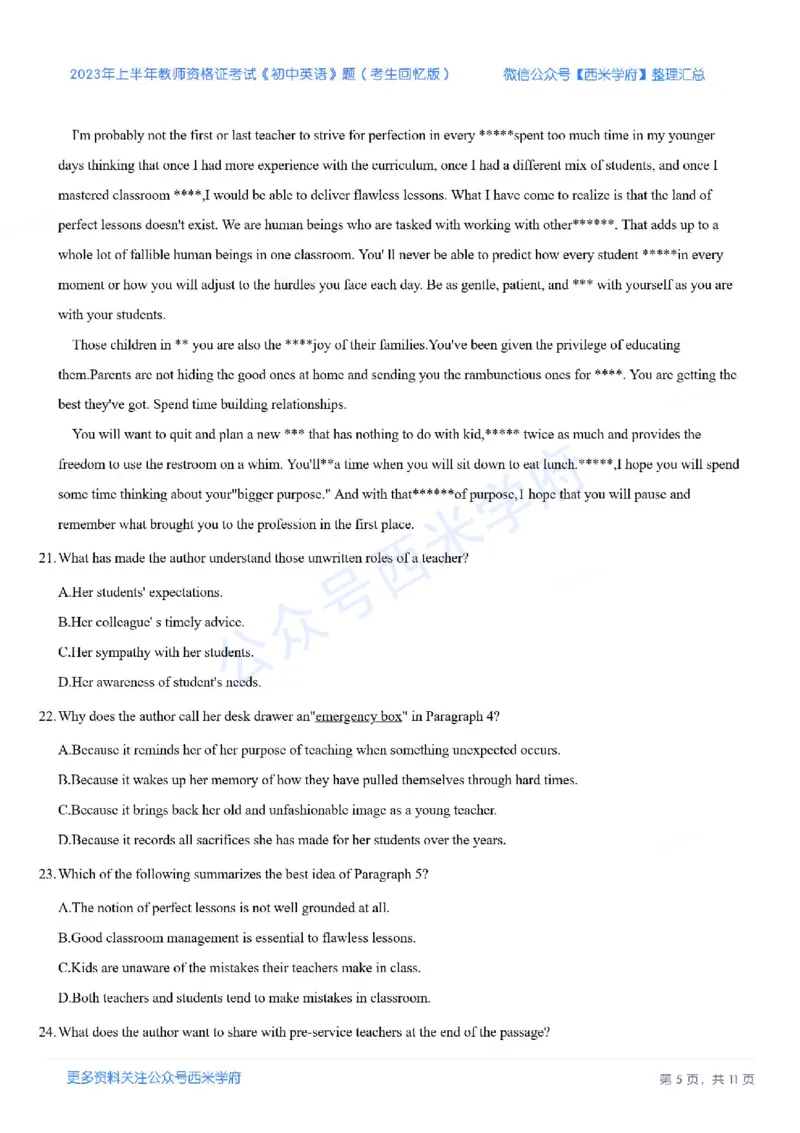 23年上-初中英语-教师资格证笔试真题_4-教培资料-26年最新资料-同步更新_初中高中教资_03科三专项（进去保存报考的学科即可）_初中_初中英语-通关资料包_2.真题历年真题