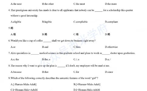 23年上-初中英语-教师资格证笔试真题_4-教培资料-26年最新资料-同步更新_初中高中教资_03科三专项（进去保存报考的学科即可）_初中_初中英语-通关资料包_2.真题历年真题