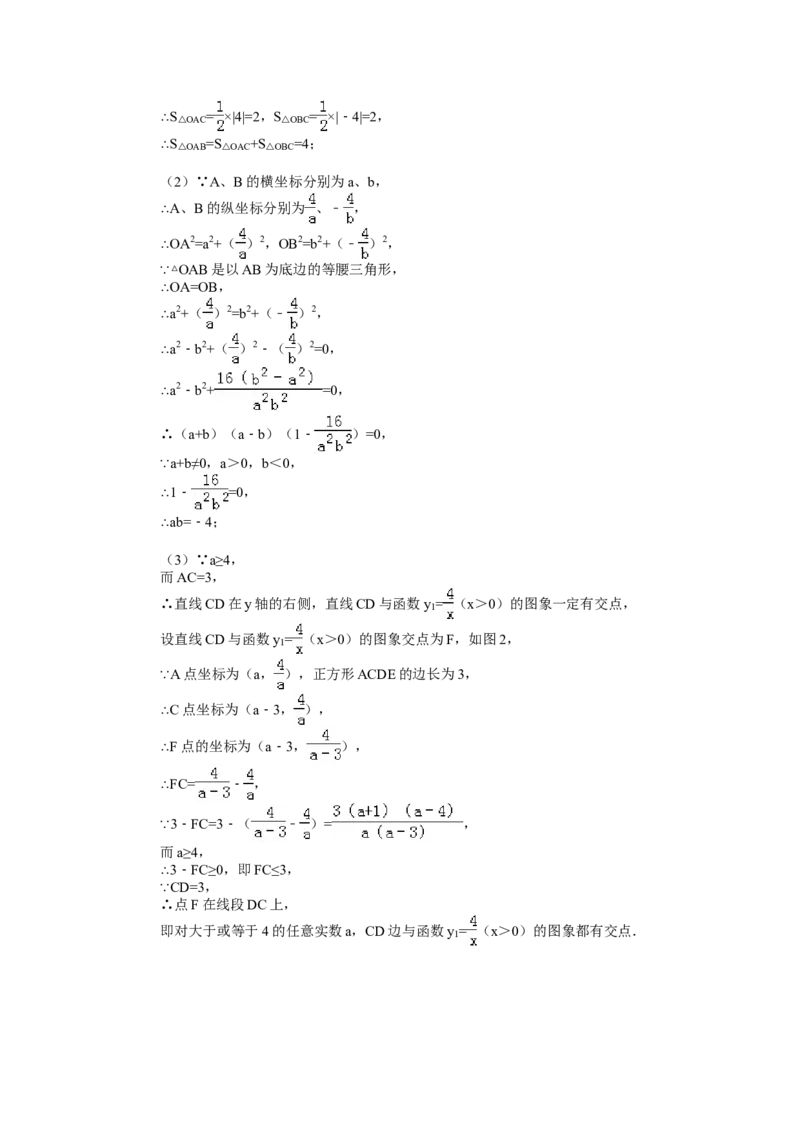 2014年江苏省泰州市中考数学试题及答案_中考真题_2.数学中考真题2015-2024年_地区卷_江苏省_泰州中考数学08-22
