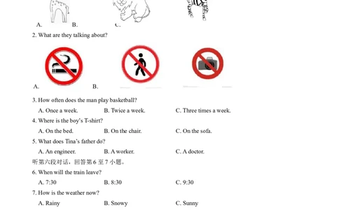2014长沙市中考英语试题及答案_中考真题_3.英语中考真题2015-2024年_地区卷_湖南省_长沙中考英语2008---2022年