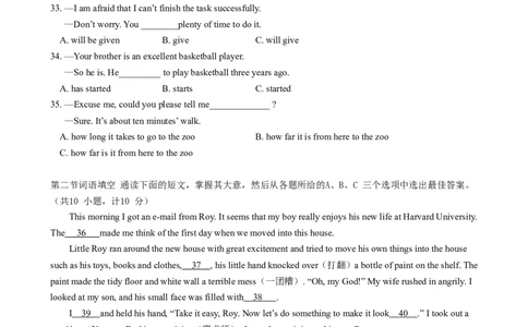 2014长沙市中考英语试题及答案_中考真题_3.英语中考真题2015-2024年_地区卷_湖南省_长沙中考英语2008---2022年