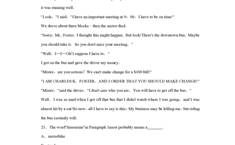 2017年四川省绵阳市中考英语试卷（学生版）_中考真题_3.英语中考真题2015-2024年_地区卷_四川省_四川绵阳英语08-21_四川绵阳英语08-21_PDF四川省绵阳卷中考英语