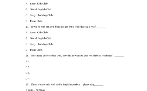 2017年四川省绵阳市中考英语试卷（学生版）_中考真题_3.英语中考真题2015-2024年_地区卷_四川省_四川绵阳英语08-21_四川绵阳英语08-21_PDF四川省绵阳卷中考英语