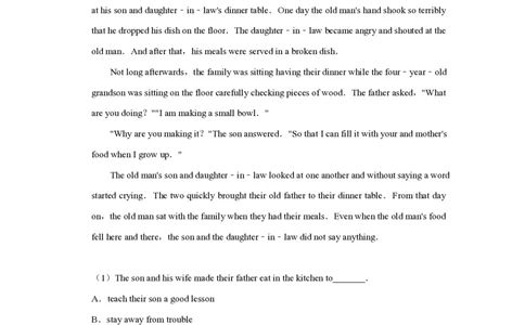 2017年四川省绵阳市中考英语试卷（学生版）_中考真题_3.英语中考真题2015-2024年_地区卷_四川省_四川绵阳英语08-21_四川绵阳英语08-21_PDF四川省绵阳卷中考英语